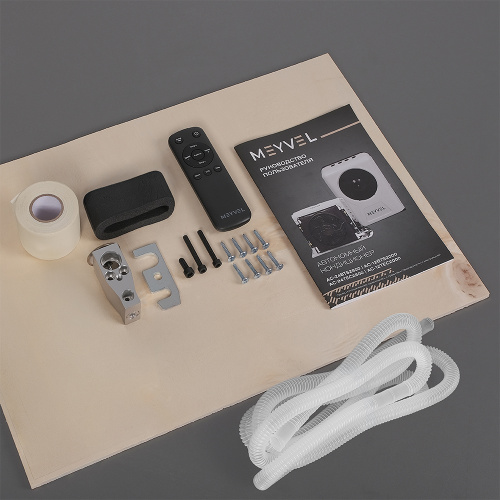 Meyvel AC-12BTS2000