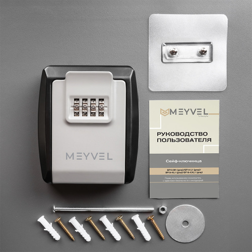 Meyvel SF15-XL1 (серый)