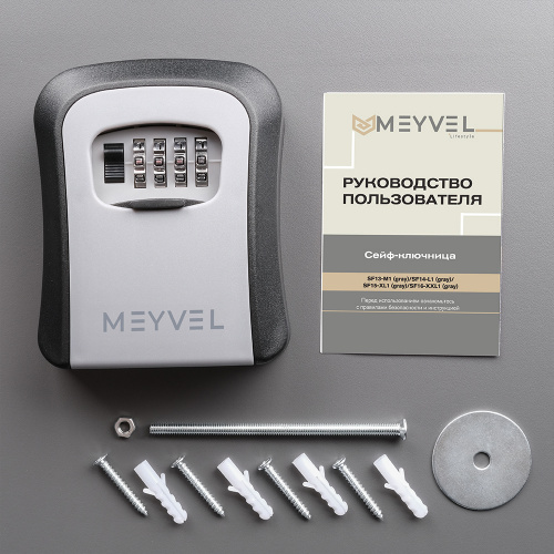 Meyvel SF14-L1 (серый)
