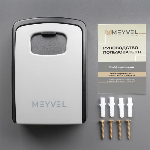 Meyvel SF16-XXL1 (серый)