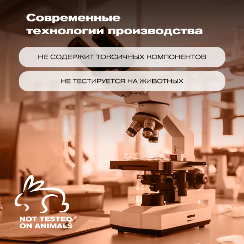 Гель для душа Meyvel «Ночной пачули»