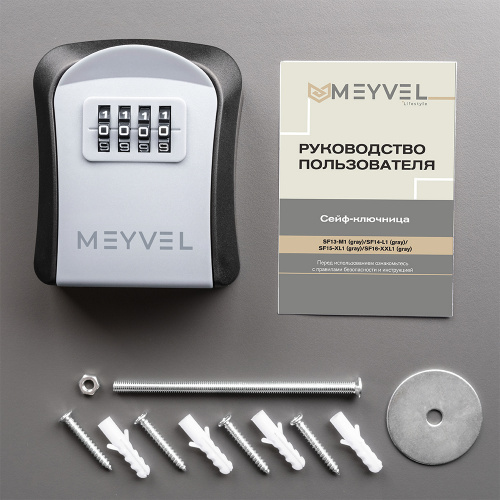 Meyvel SF13-M1 (серый)