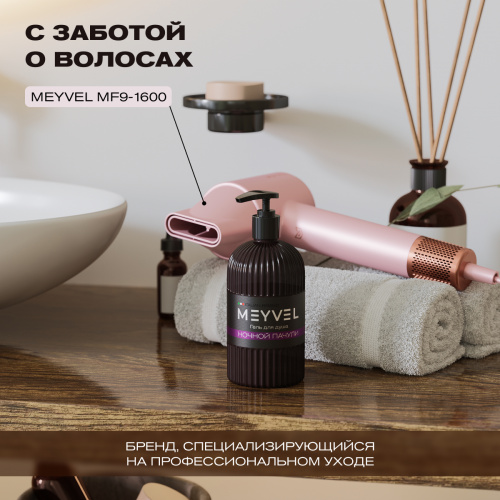Гель для душа Meyvel «Ночной пачули»