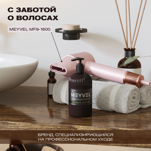 Укрепляющий шампунь для волос Meyvel «Тиковое дерево»