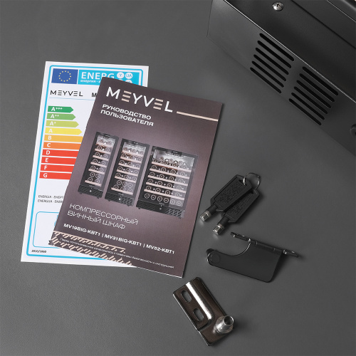 Meyvel MV19BIG-KBT1